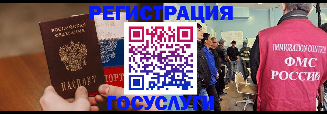 регистрация для дет. сада в Калачинске