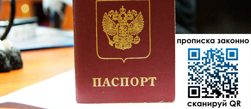 в Калачинске height= регистрация в Калачинске